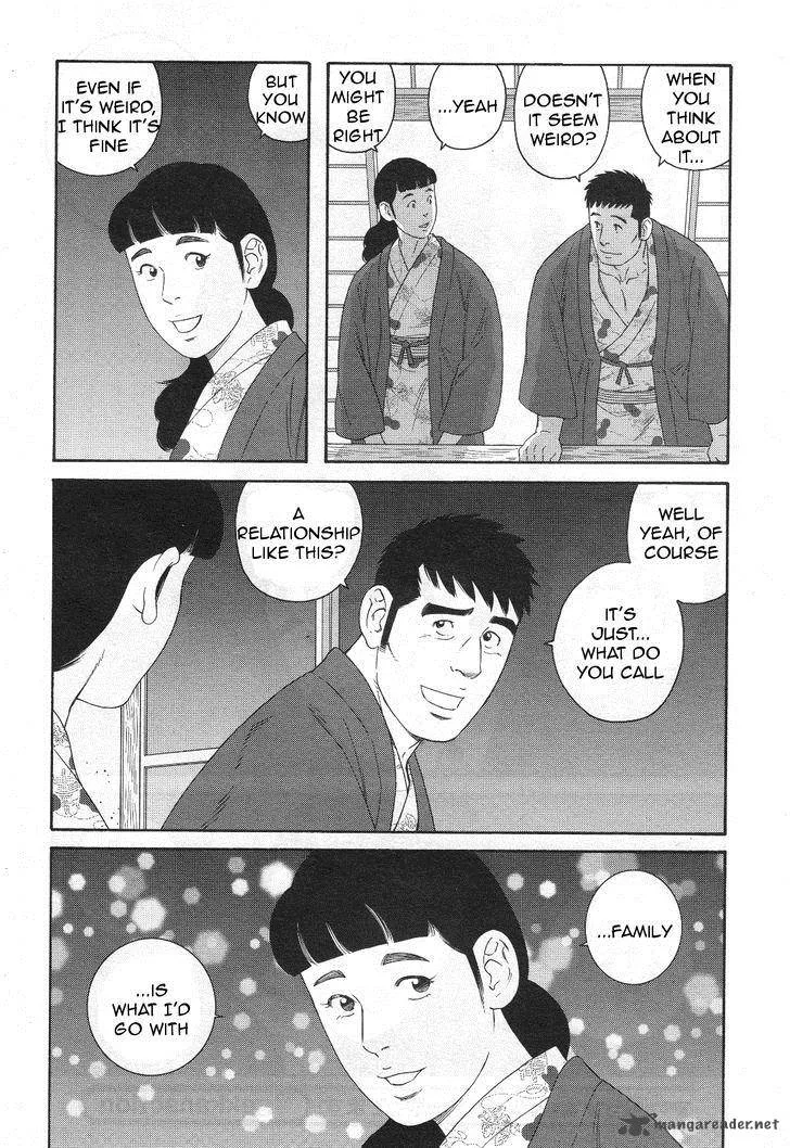 Otouto no Otto Chapter 16 page 23