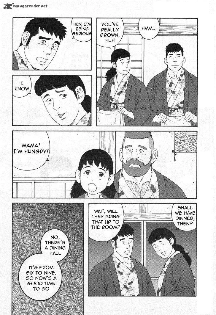 Otouto no Otto Chapter 16 page 17