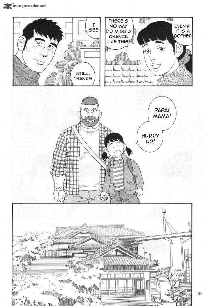 Otouto no Otto Chapter 16 page 7