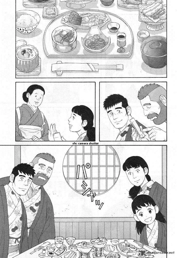 Otouto no Otto Chapter 16 page 18
