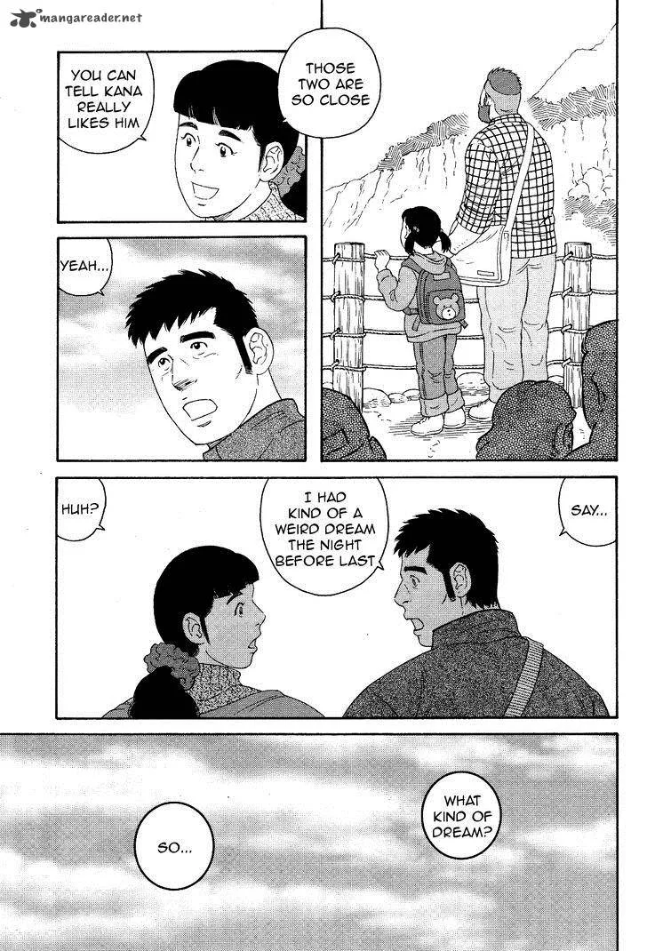 Otouto no Otto Chapter 17 page 16