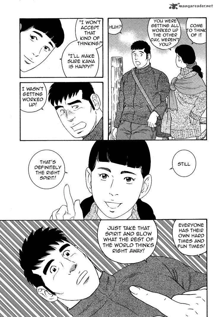 Otouto no Otto Chapter 17 page 20