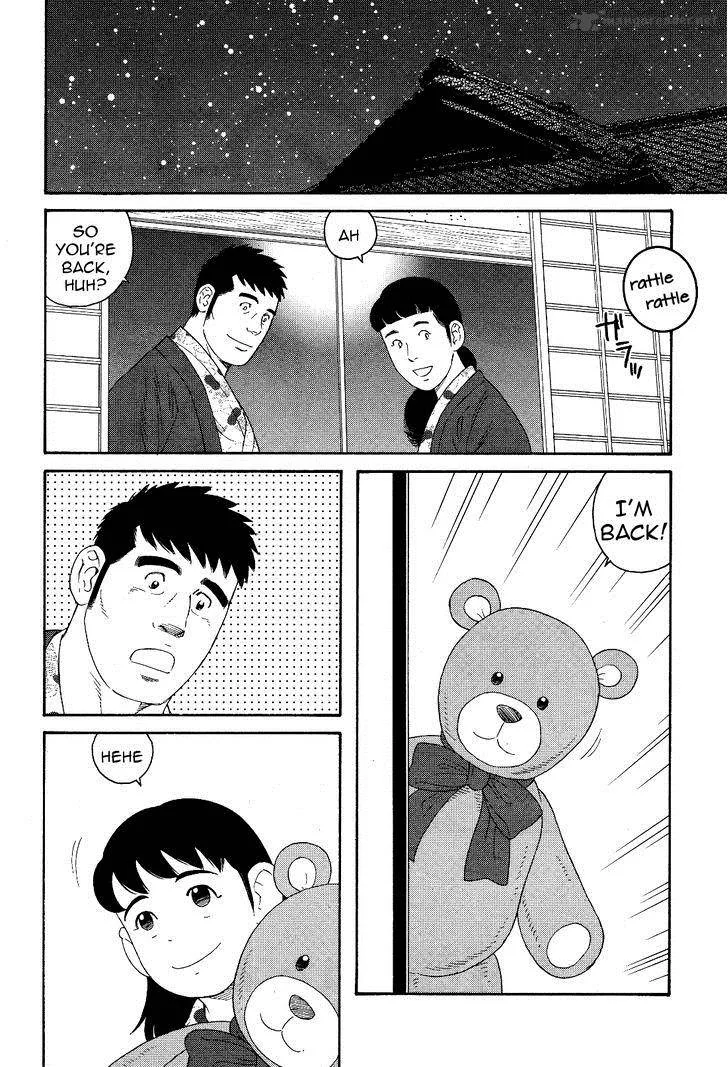 Otouto no Otto Chapter 17 page 3