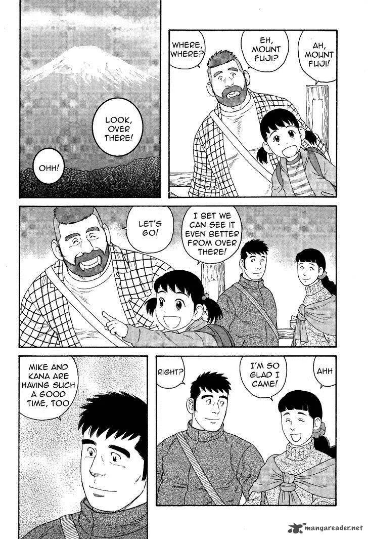 Otouto no Otto Chapter 17 page 15