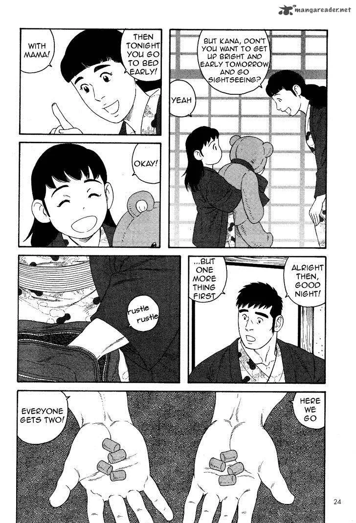 Otouto no Otto Chapter 17 page 5