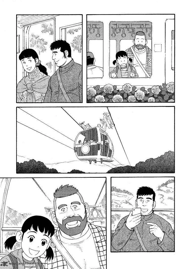 Otouto no Otto Chapter 17 page 12