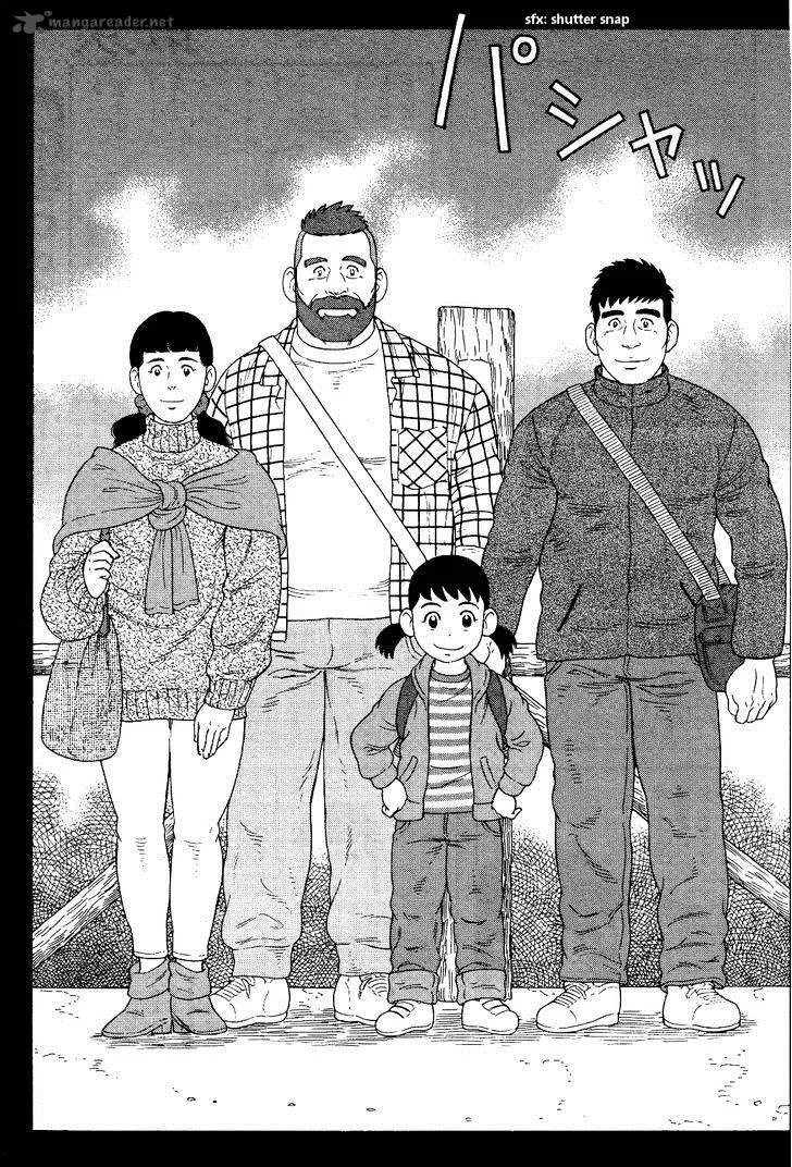 Otouto no Otto Chapter 17 page 14