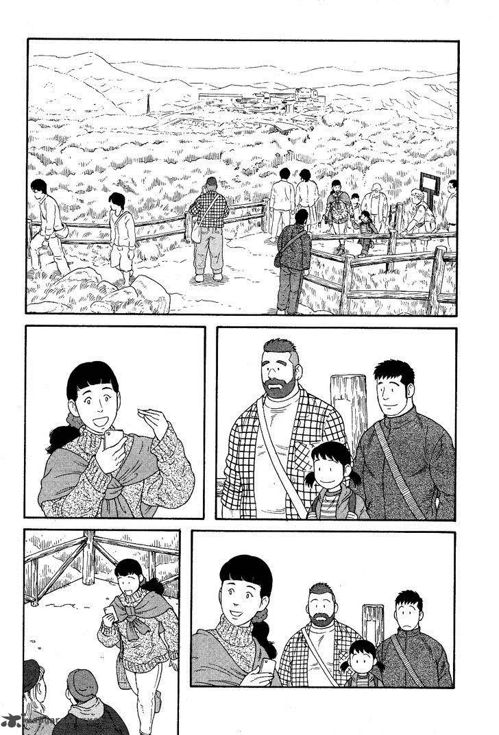 Otouto no Otto Chapter 17 page 13