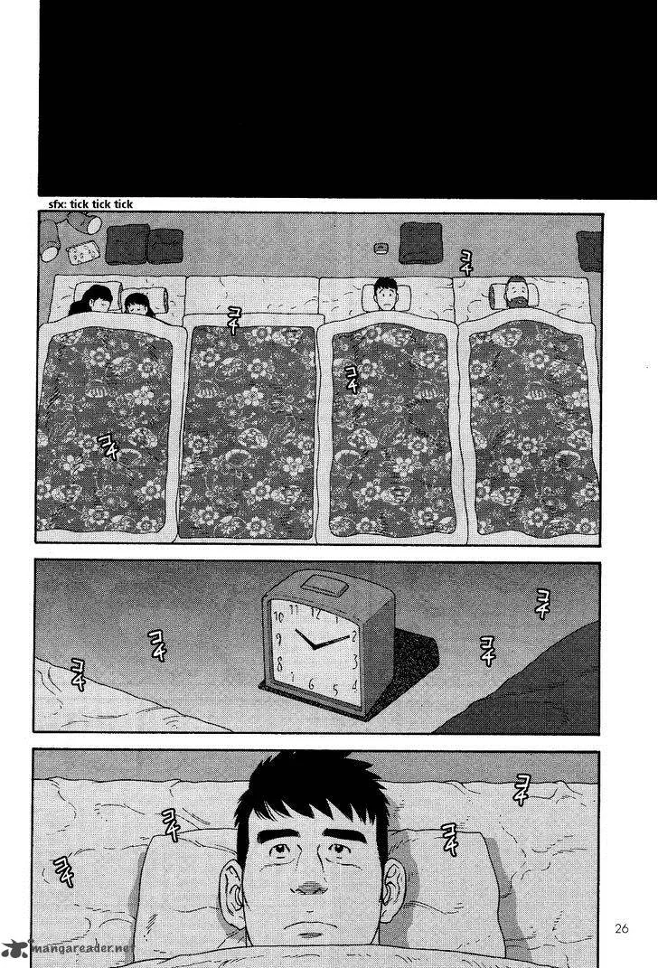 Otouto no Otto Chapter 17 page 7