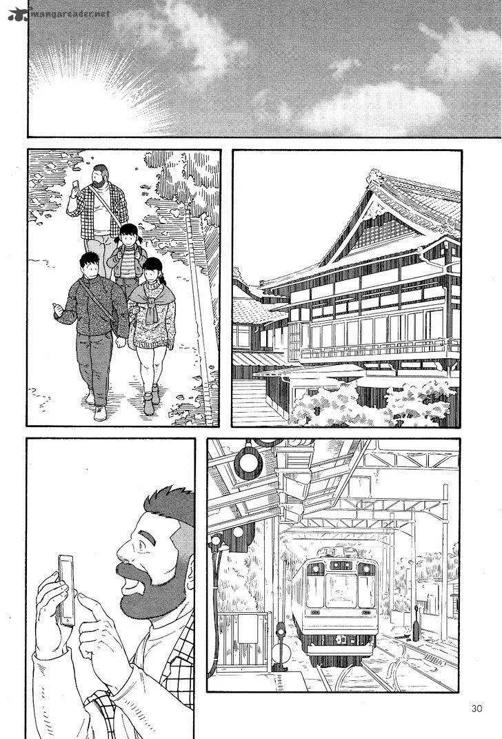 Otouto no Otto Chapter 17 page 11