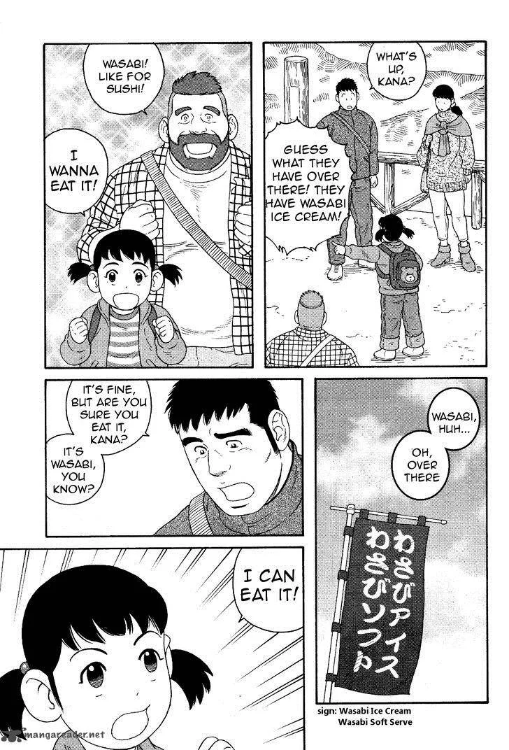 Otouto no Otto Chapter 17 page 22