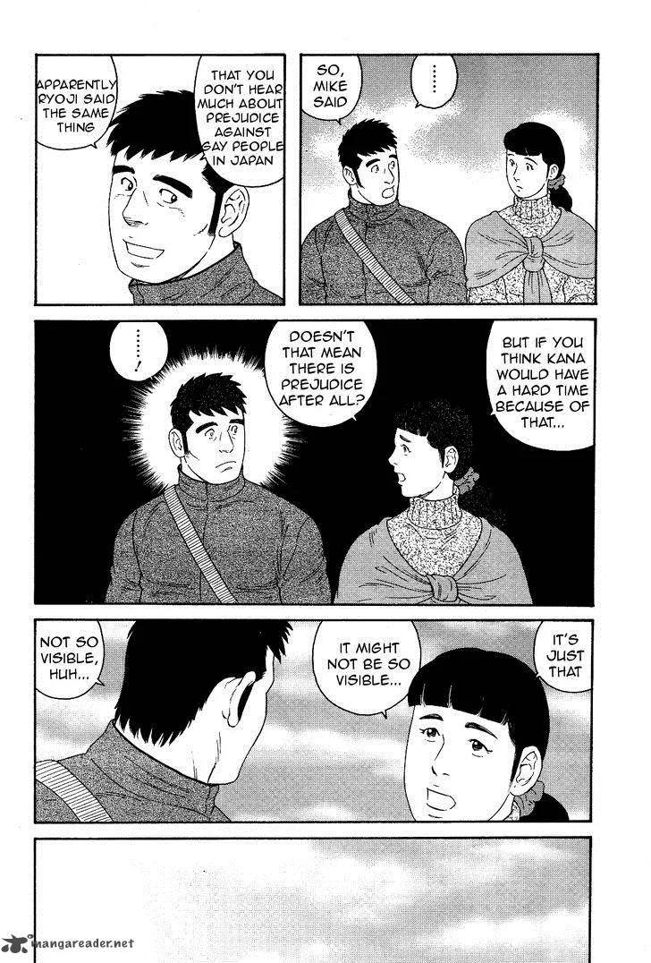 Otouto no Otto Chapter 17 page 19