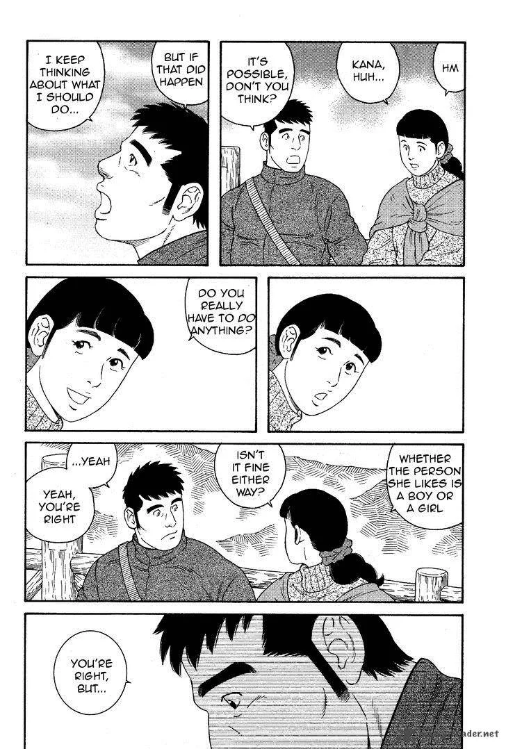 Otouto no Otto Chapter 17 page 17