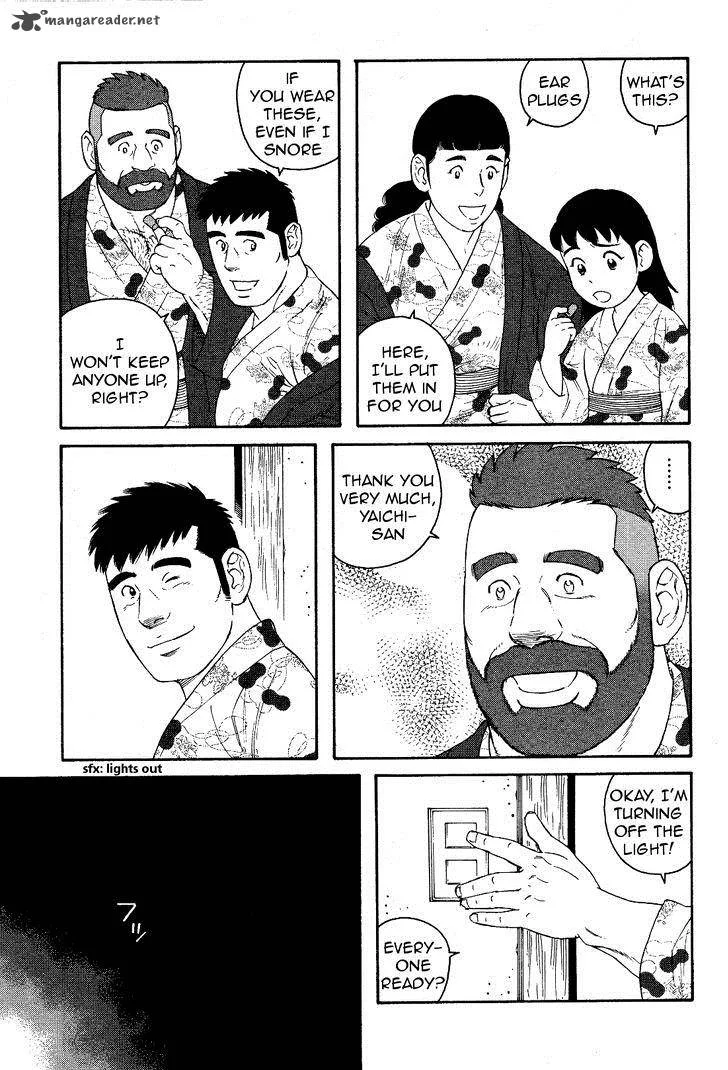 Otouto no Otto Chapter 17 page 6