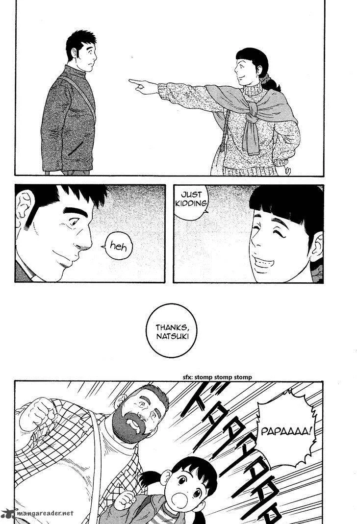 Otouto no Otto Chapter 17 page 21