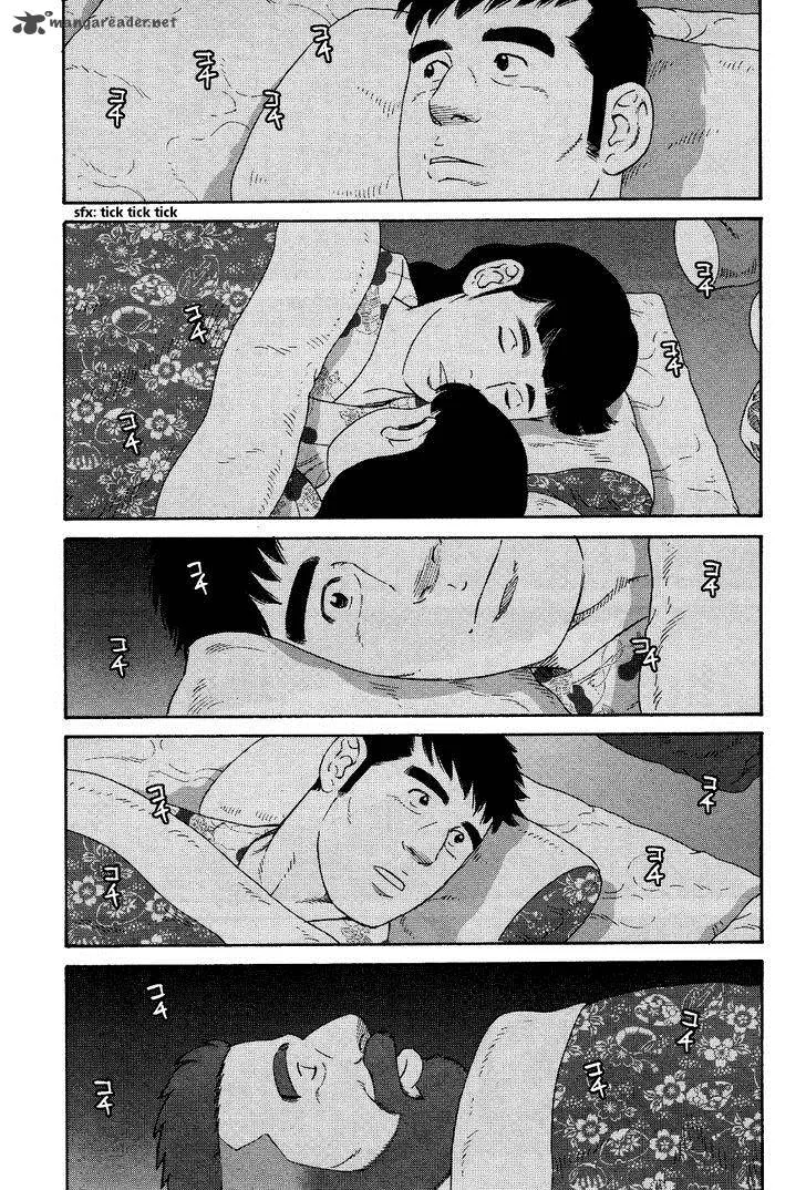 Otouto no Otto Chapter 17 page 8