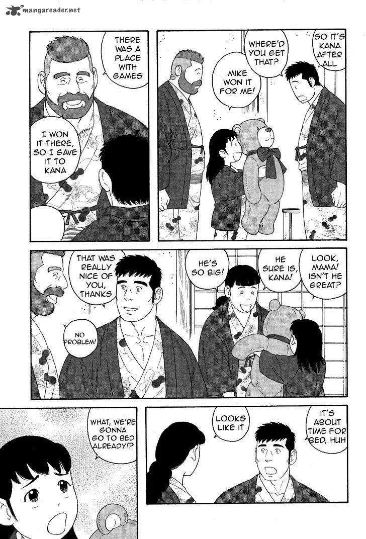 Otouto no Otto Chapter 17 page 4
