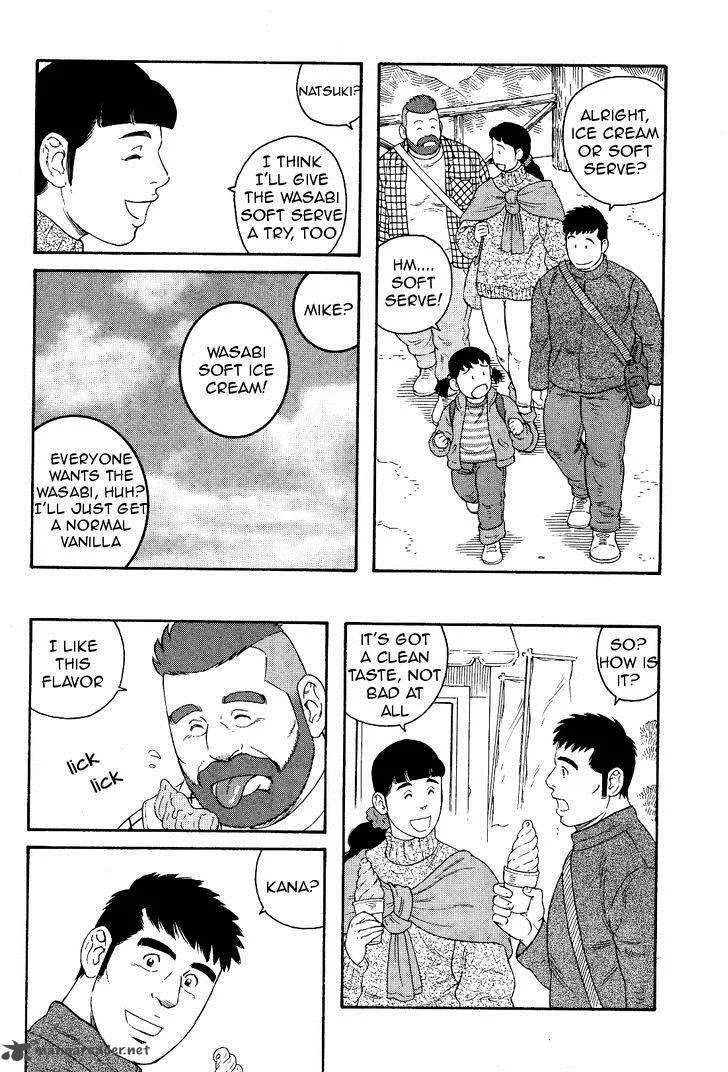 Otouto no Otto Chapter 17 page 23