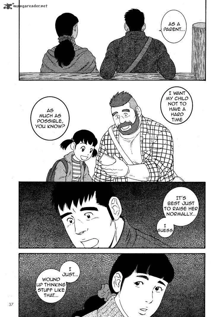 Otouto no Otto Chapter 17 page 18