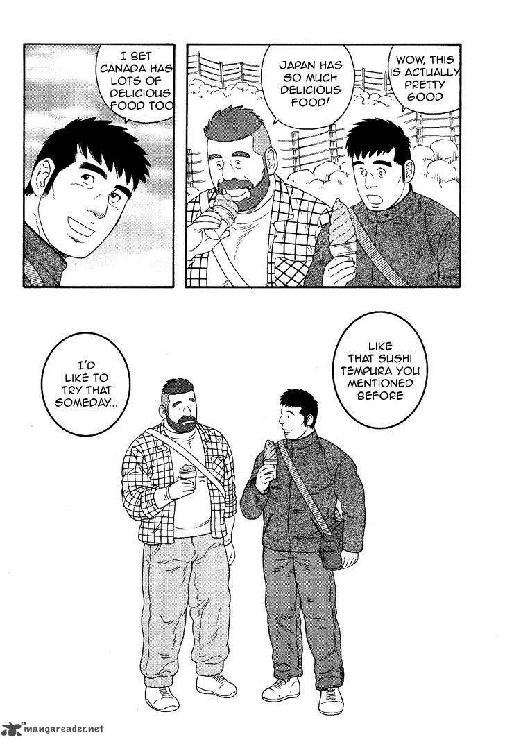 Otouto no Otto Chapter 17 page 25