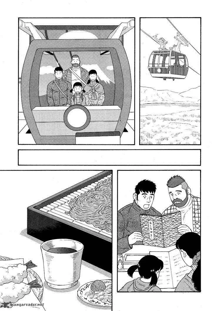 Otouto no Otto Chapter 18 page 4