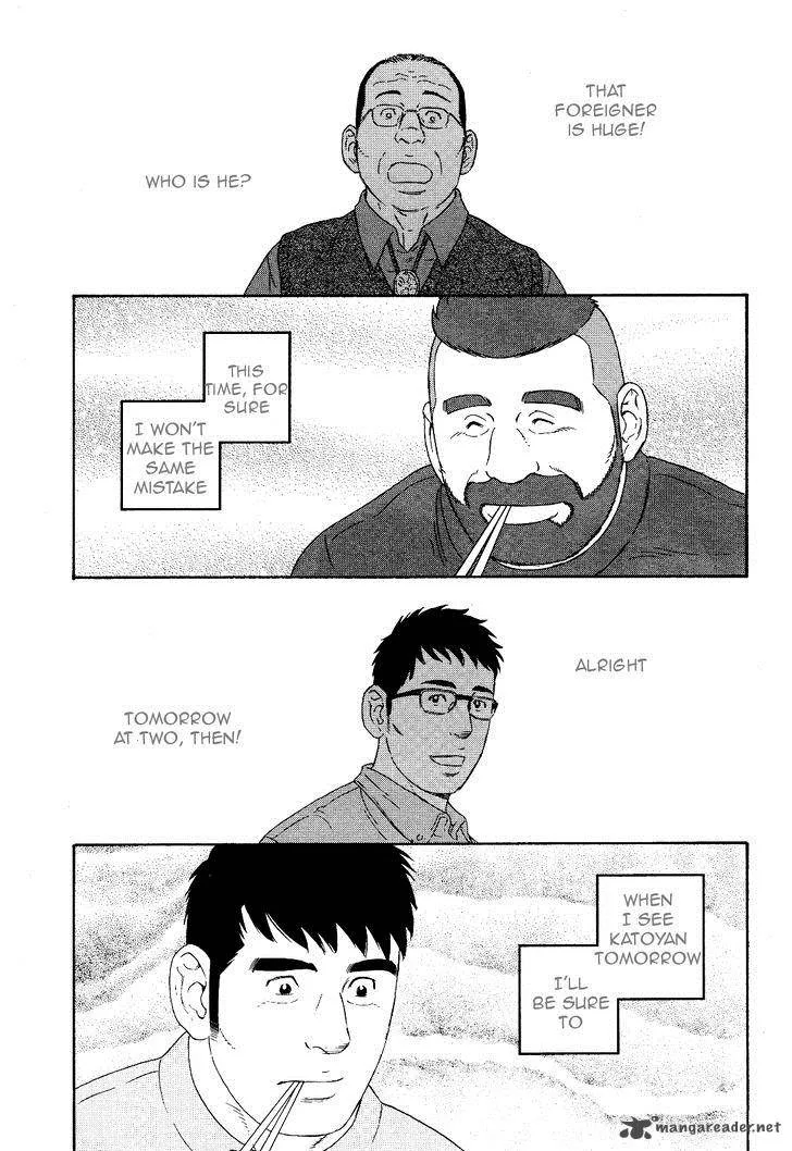 Otouto no Otto Chapter 18 page 24