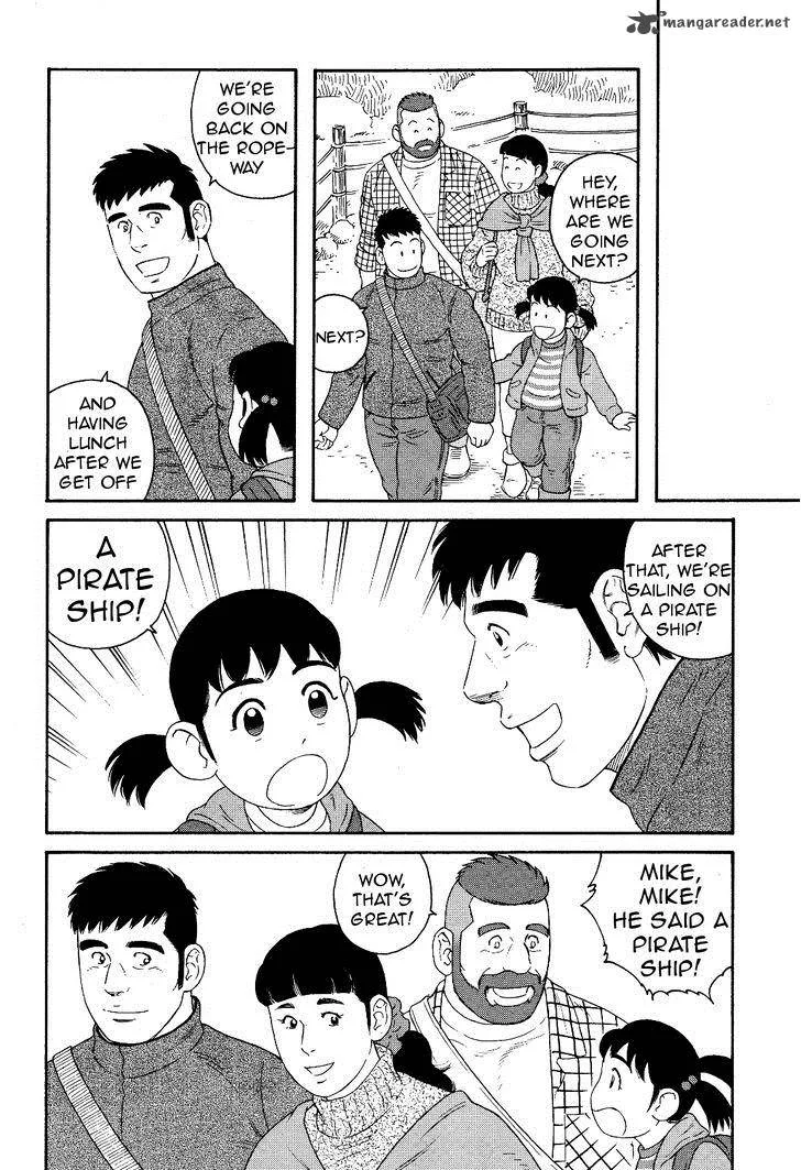 Otouto no Otto Chapter 18 page 3