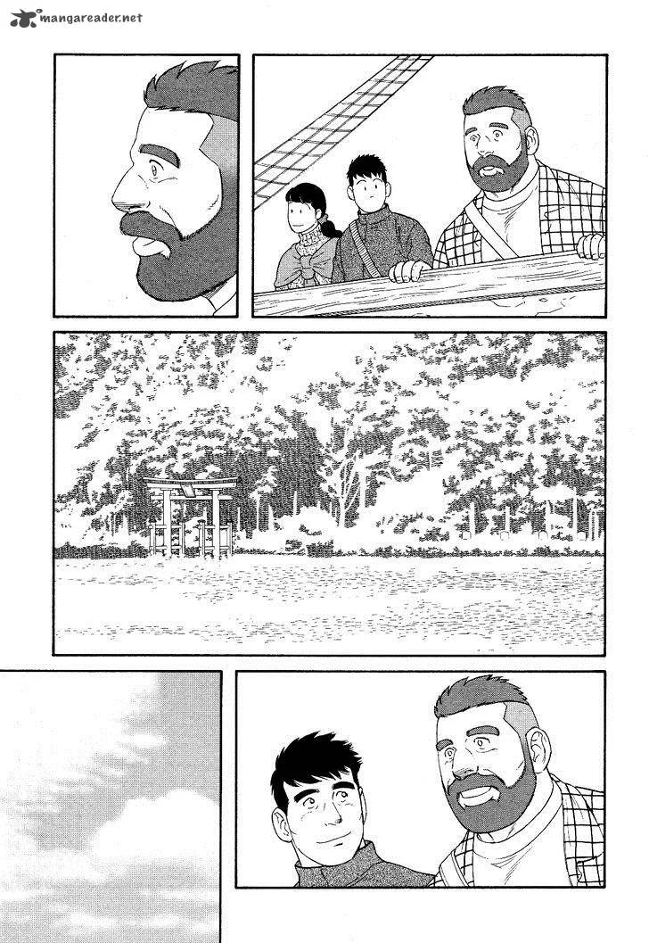 Otouto no Otto Chapter 18 page 6