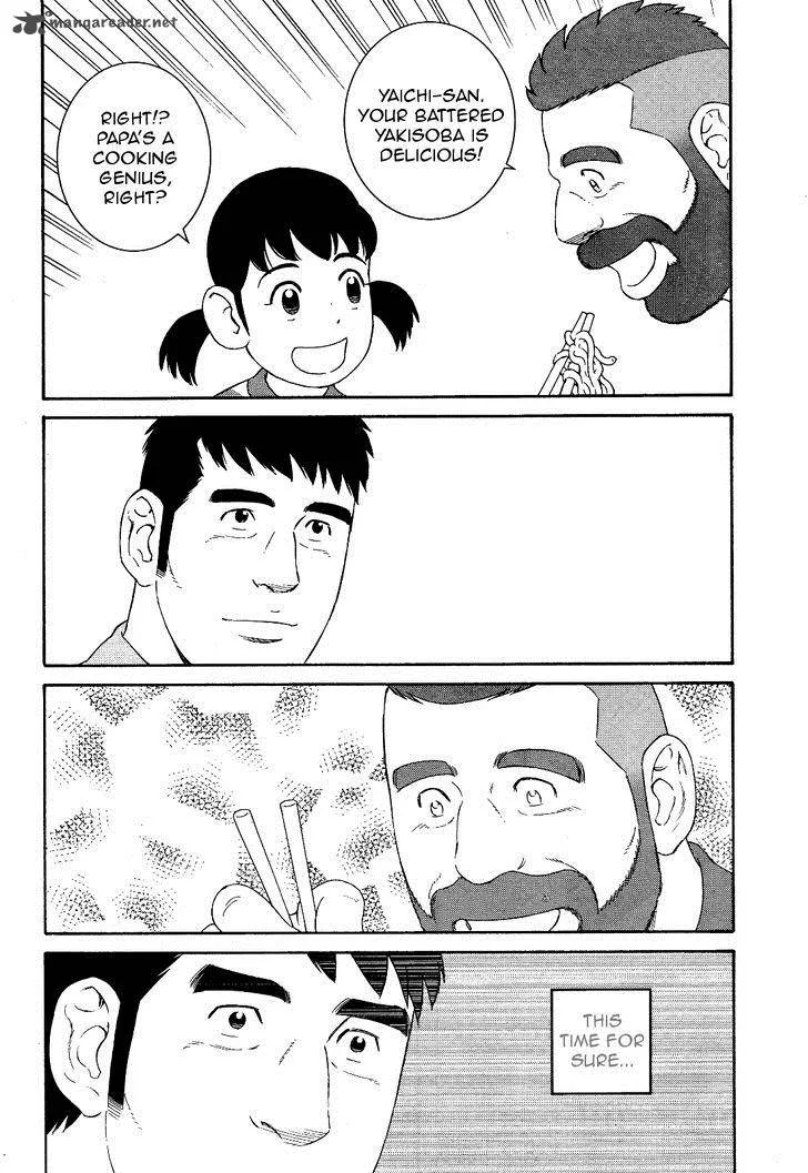 Otouto no Otto Chapter 18 page 23