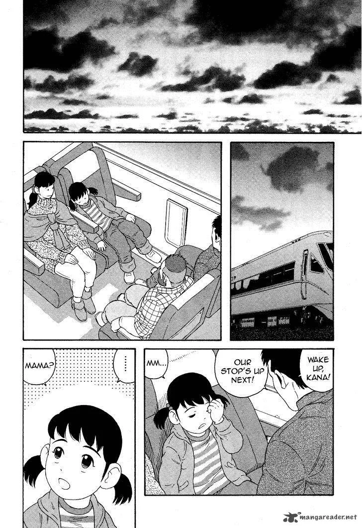 Otouto no Otto Chapter 18 page 9