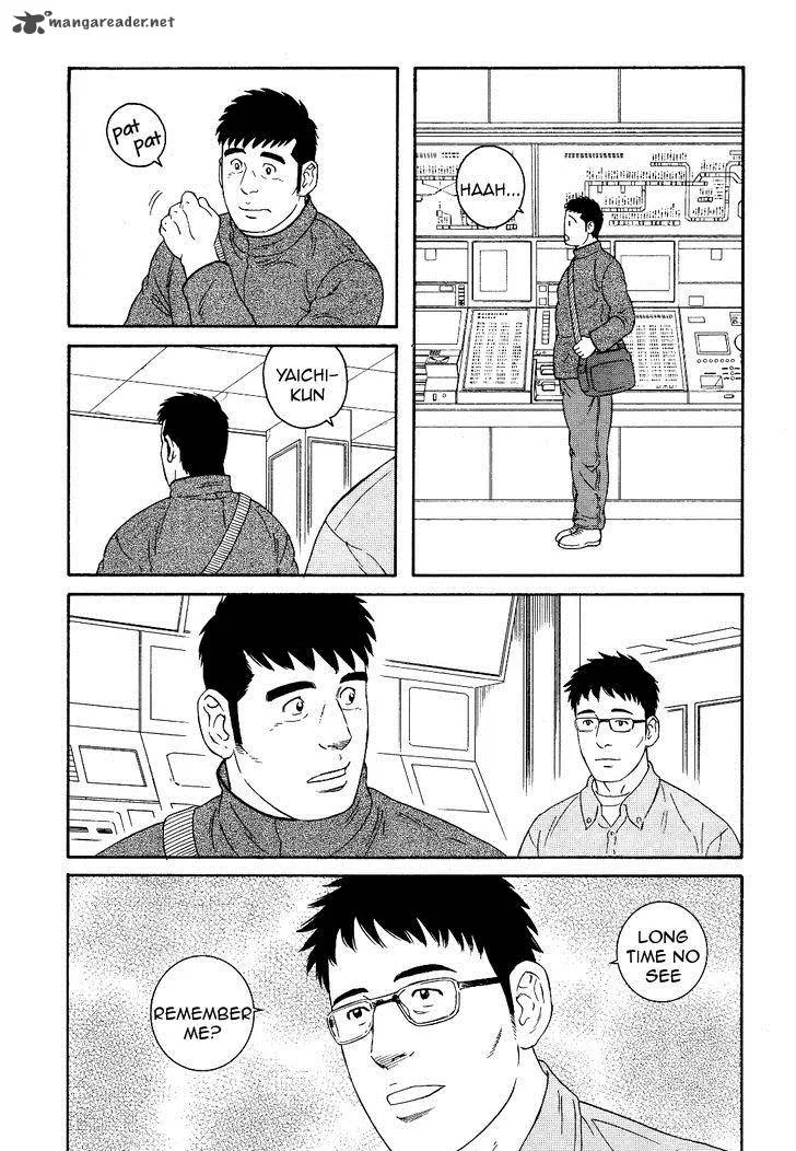 Otouto no Otto Chapter 18 page 12
