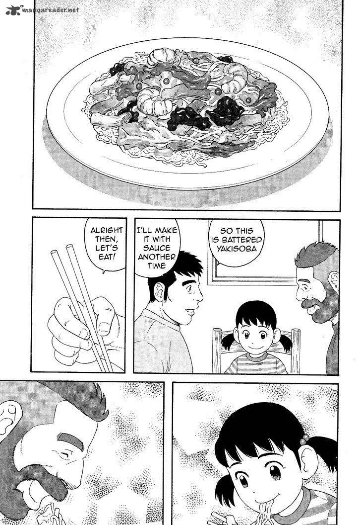 Otouto no Otto Chapter 18 page 22