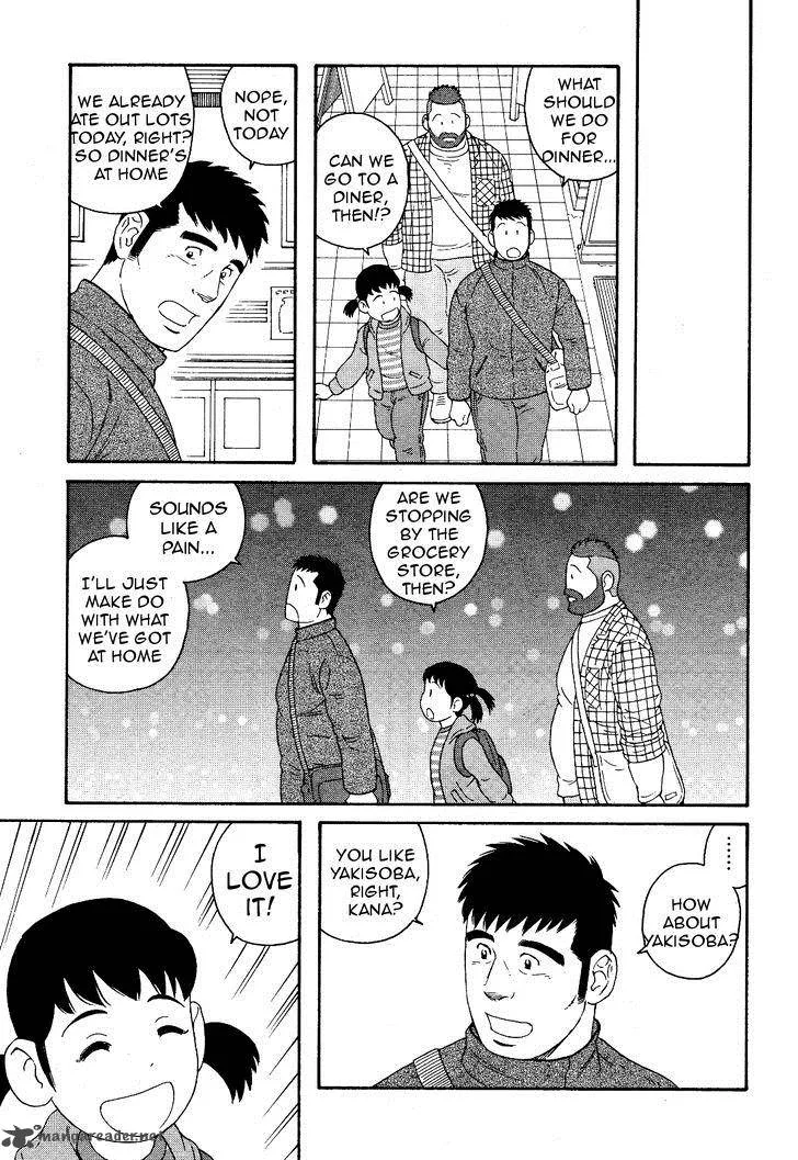 Otouto no Otto Chapter 18 page 18