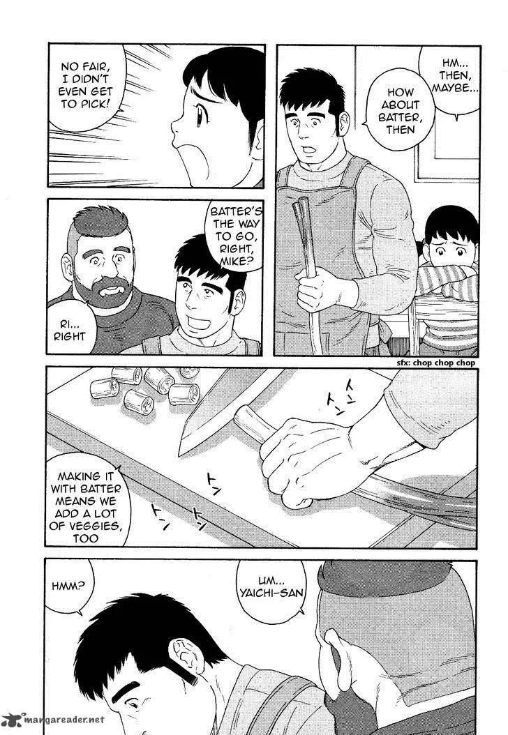 Otouto no Otto Chapter 18 page 20