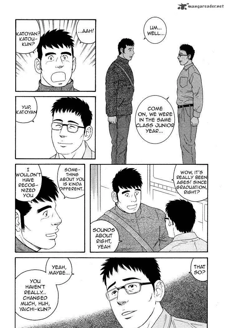 Otouto no Otto Chapter 18 page 13