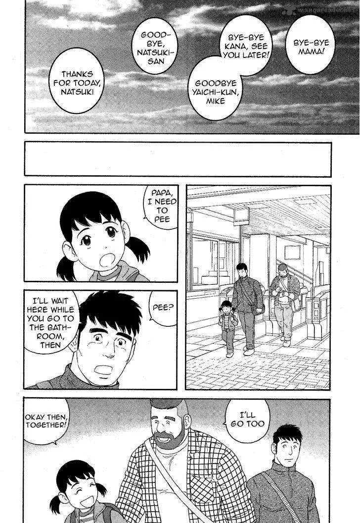 Otouto no Otto Chapter 18 page 11