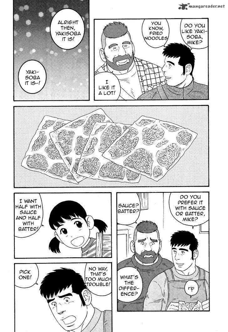 Otouto no Otto Chapter 18 page 19
