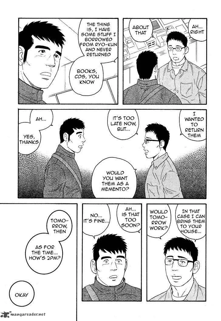Otouto no Otto Chapter 18 page 16
