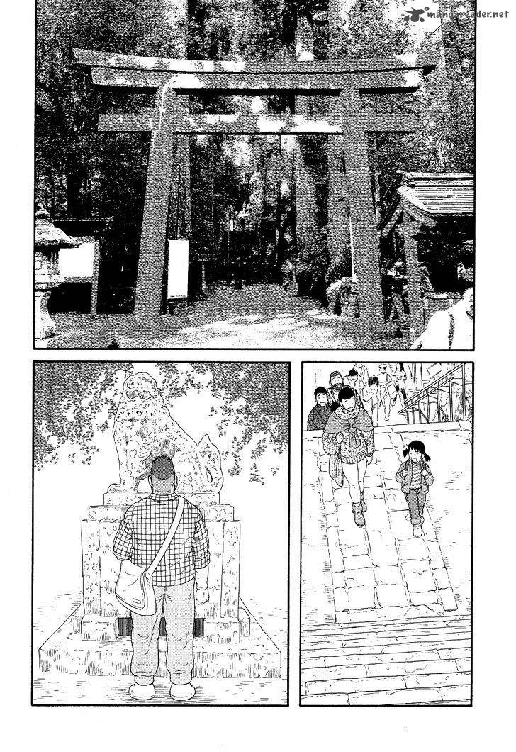 Otouto no Otto Chapter 18 page 7