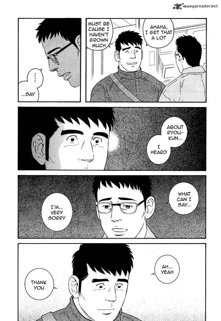 Otouto no Otto Chapter 18 page 14