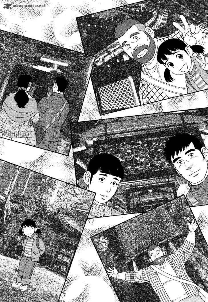Otouto no Otto Chapter 18 page 8