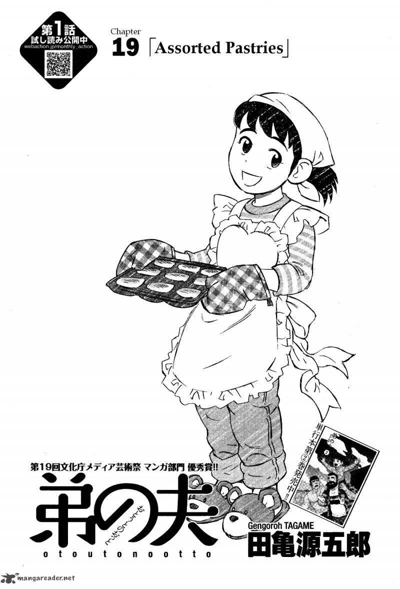 Otouto no Otto Chapter 19 page 2