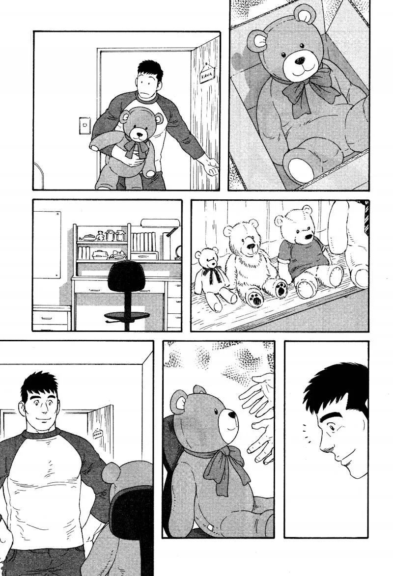 Otouto no Otto Chapter 19 page 4