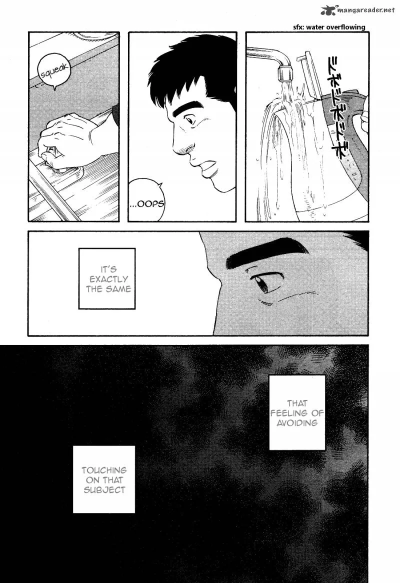 Otouto no Otto Chapter 19 page 16