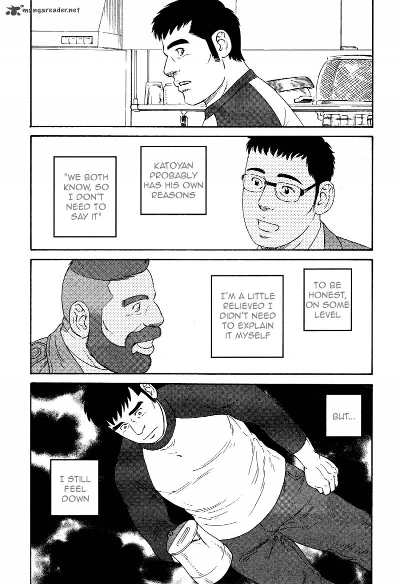 Otouto no Otto Chapter 19 page 17