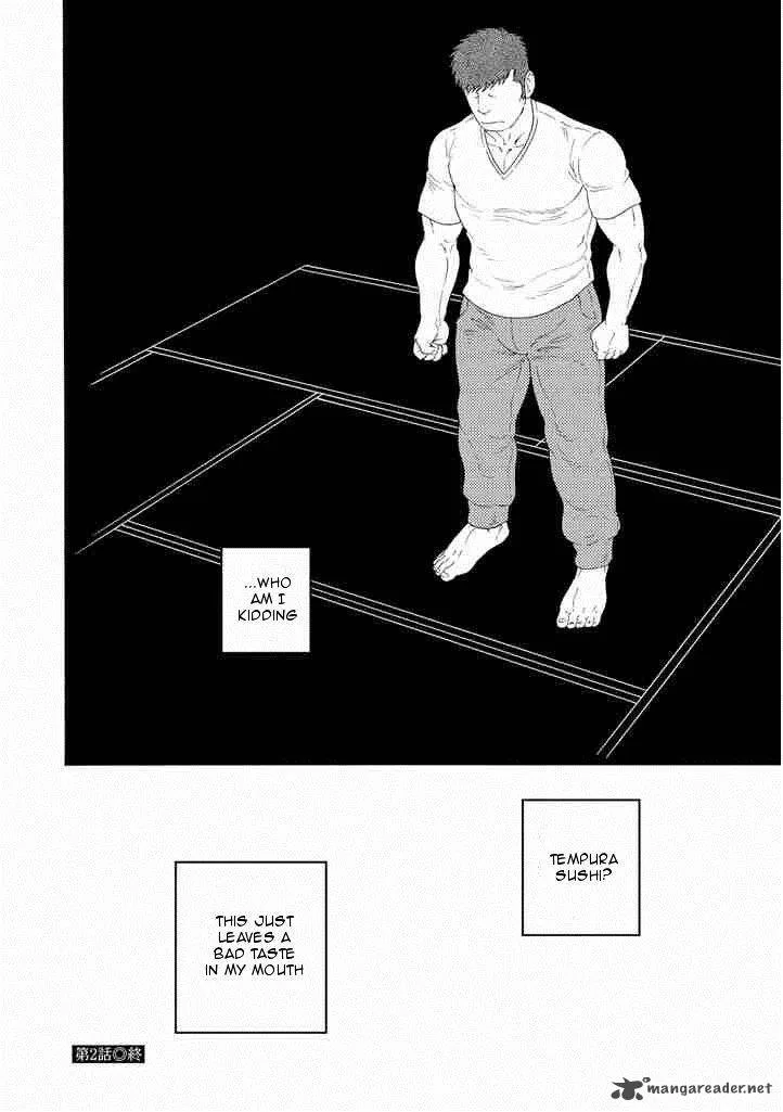 Otouto no Otto Chapter 2 page 24