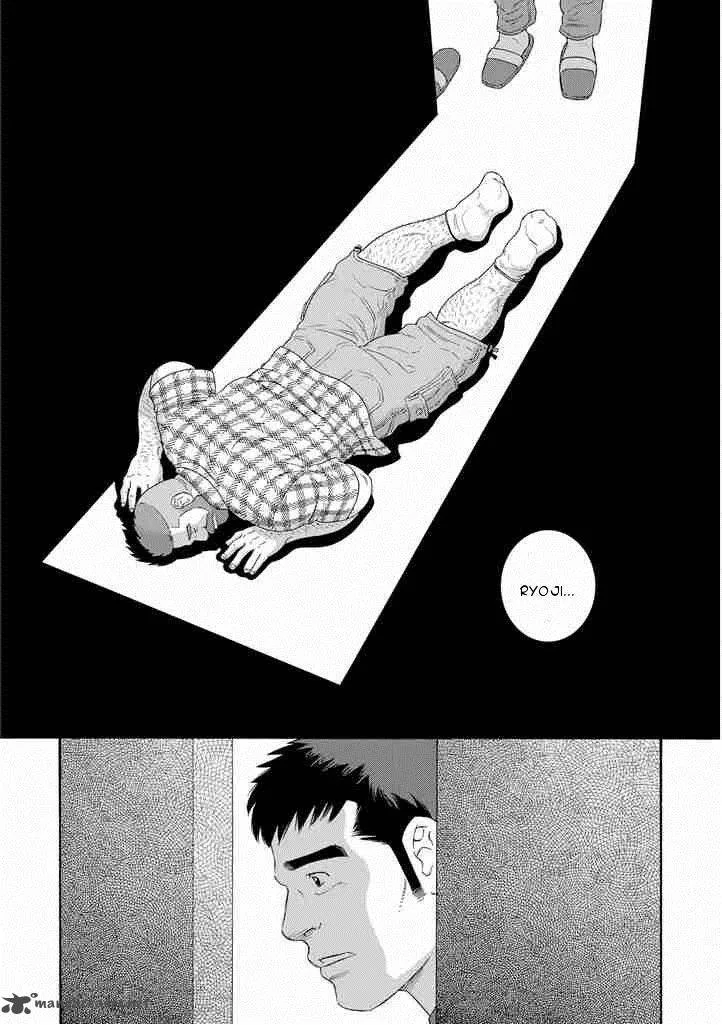 Otouto no Otto Chapter 2 page 8
