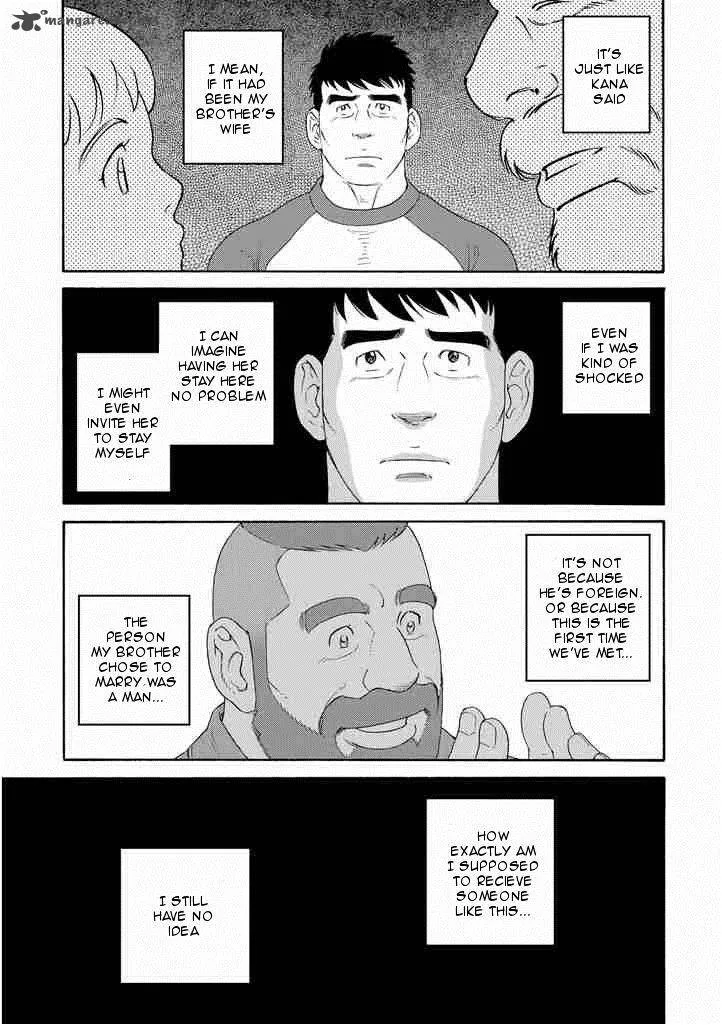 Otouto no Otto Chapter 2 page 11