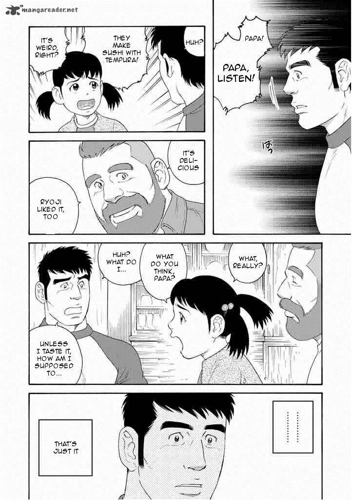 Otouto no Otto Chapter 2 page 12