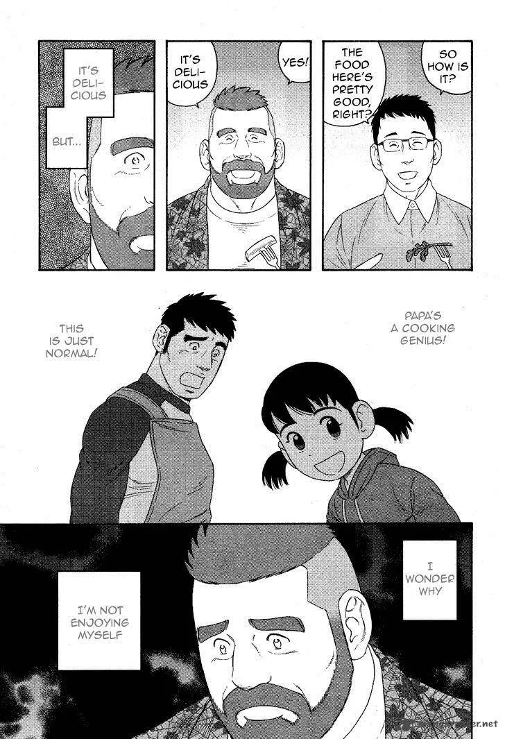 Otouto no Otto Chapter 20 page 12